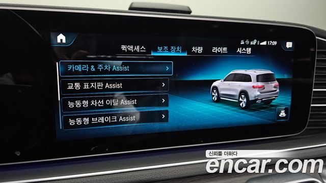 Mercedes-Benz GLS-Class (X167) GLS580 4MATIC 2021 — фото 39