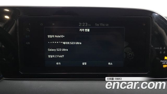 Hyundai Palisade Gasoline 3.8 2WD Exclusive 2021 — фото 30