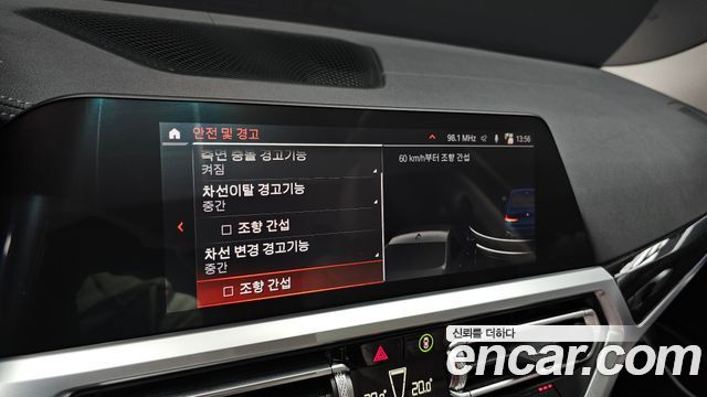 BMW 3 Series (G20) 320i Luxury 2022 — фото 15