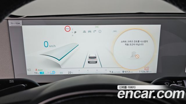 Hyundai Ioniq 5 Long range Exclusive 2022 — фото 8