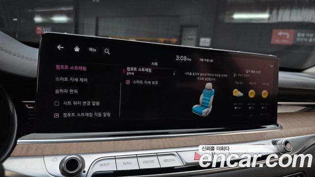 Kia K9 (II) 3.8 GDI AWD Masters 2022 — фото 16