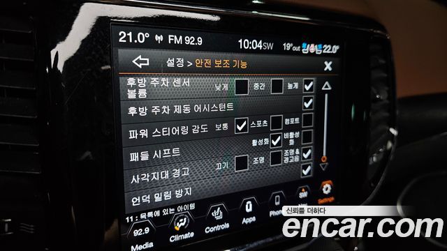 Jeep Grand Cherokee 3.6 Summit WK2 2020 — фото 32