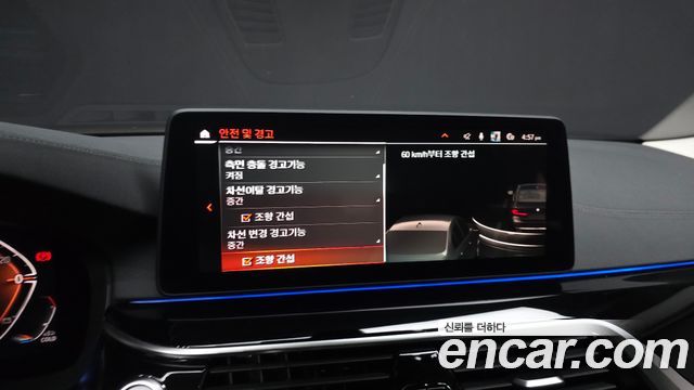 BMW 5 Series (G30) 523d Luxury 2021 — фото 20