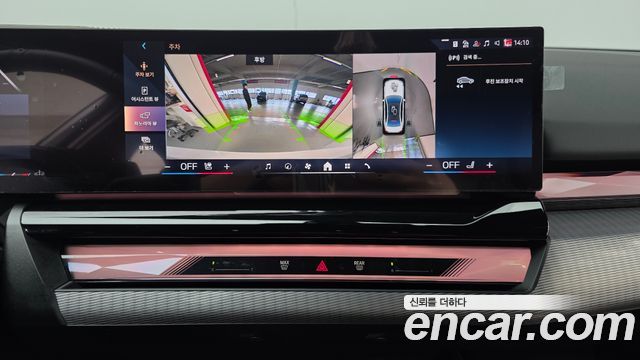 BMW 5 Series (G60) 530i xDrive M Sport 2025 — фото 16