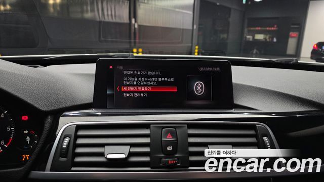BMW 3 Series GT (F34) GT 320d xDrive 2020 — фото 27