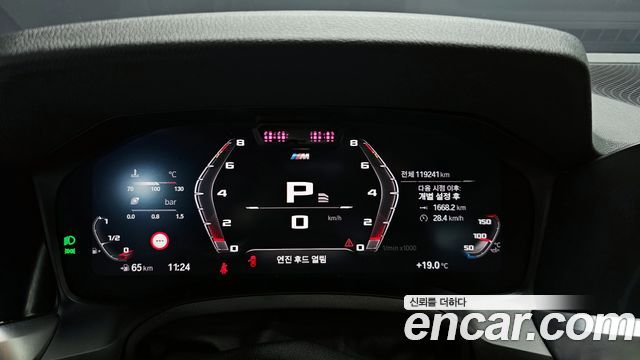 BMW 3 Series (G20) M340i 2021 — фото 8