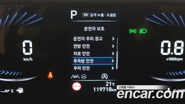 Hyundai Staria Cargo 5-Seater Modern 2022 — фото 14