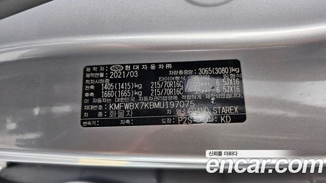 Hyundai Grand Starex Van 5-Seater Style 2021 — фото 23