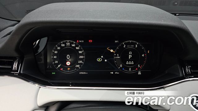 Land Rover Range Rover Evoque (II) D180 First Edition 2020 — фото 8