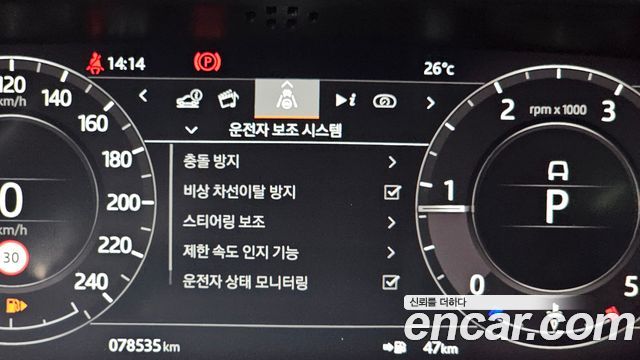 Land Rover Range Rover Evoque (II) D180 First Edition 2020 — фото 17