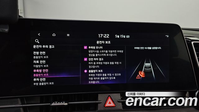 Kia Sportage (V) Diesel 2.0 2WD Signature Gravity 2022 — фото 16