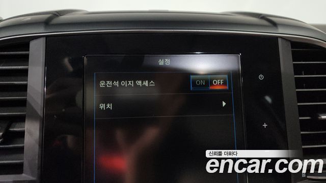 Renault Korea QM6 2.0 GDe PREMIERE 2WD 2020 — фото 35