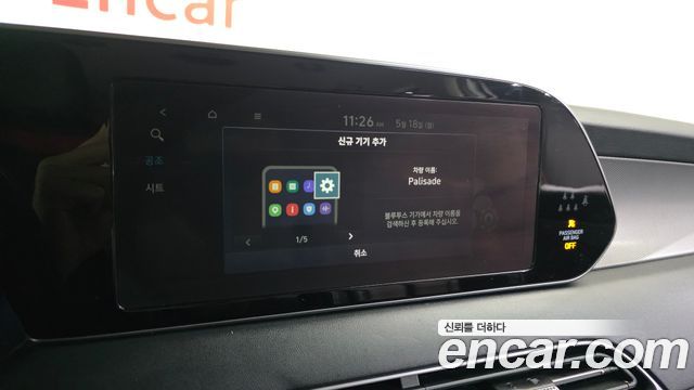 Hyundai Palisade Diesel 2.2 2WD Exclusive 2021 — фото 16