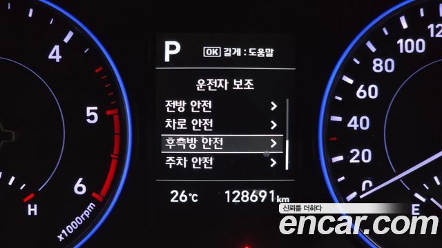 Hyundai Palisade Diesel 2.2 2WD Exclusive 2021 — фото 17