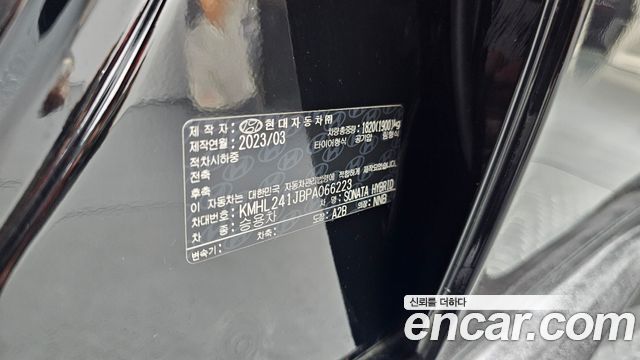 Hyundai Sonata Hybrid (DN8) Modern 2023 — фото 18