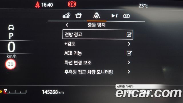 Land Rover Range Rover (IV) D350 Vogue SE Disel 2021 — фото 32