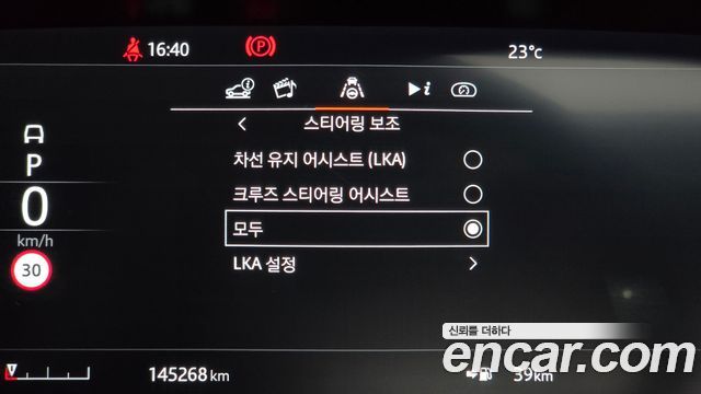 Land Rover Range Rover (IV) D350 Vogue SE Disel 2021 — фото 33