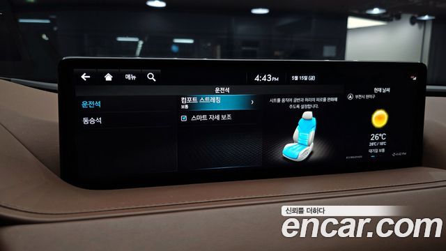 Genesis G80 (RG3) Gasoline 3.5 Turbo AWD 2022 — фото 37