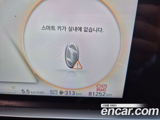 Hyundai Ioniq 6 Long Range AWD E-Lite 2023 — фото 16