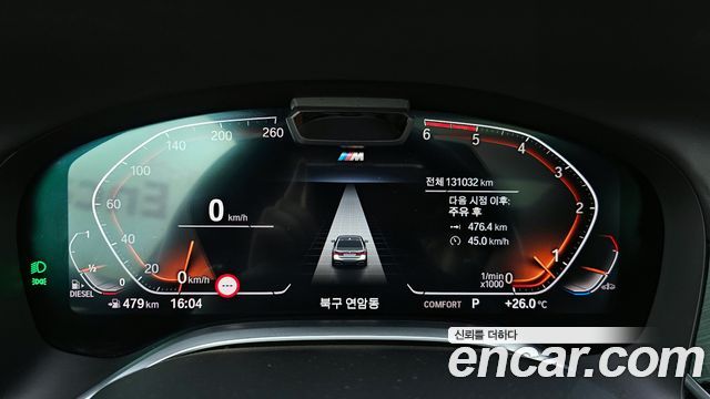 BMW 7 Series (G11) 730Ld xDrive M Sport 2020 — фото 8