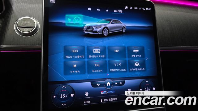 Mercedes-Benz S-Class (W223) S450L 4MATIC 2022 — фото 30