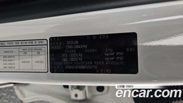 Kia K5 (III) 2.0 Signature 2021 — фото 29