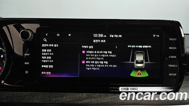 Kia K5 (III) 2.0 Signature 2021 — фото 36