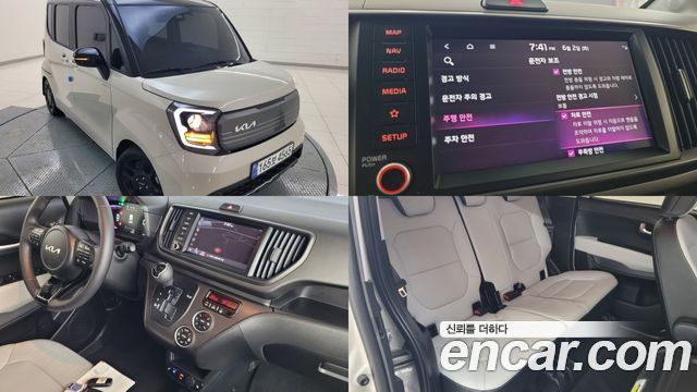 Kia Ray Gravity