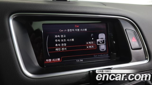 Audi Q5 45 TDI Quattro 8R 2016 — фото 16
