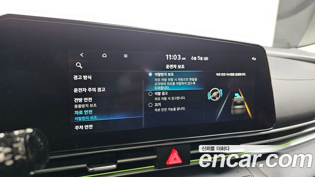 Hyundai Avante (CN7) 1.6 Modern 2021 — фото 16