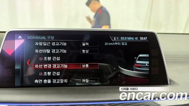 BMW 7 Series (G11) M760Li xDrive 2017 — фото 15