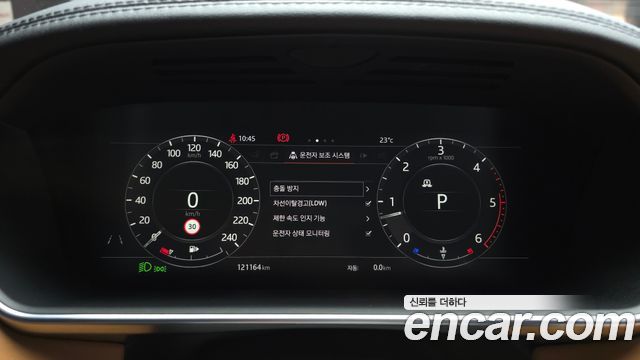 Land Rover Range Rover (IV) 4.4 SDV8 Vogue SE DIESEL 2018 — фото 8