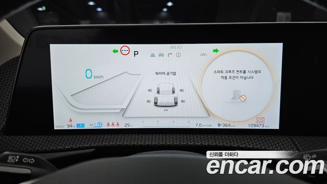 Kia EV6 Long Range Earth 2023 — фото 8