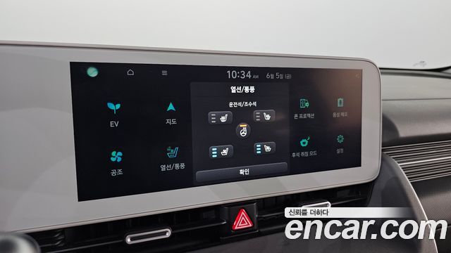 Hyundai Ioniq 5 Long range Exclusive 2022 — фото 24