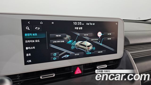 Hyundai Ioniq 5 Long range Exclusive 2022 — фото 34