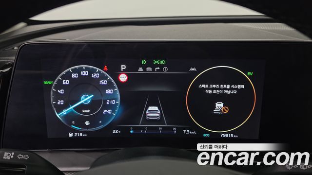 Kia Sportage Hybrid (V) Prestige 2WD 2022 — фото 8