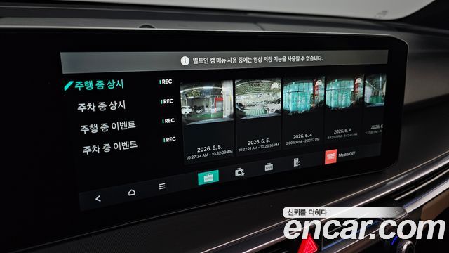 Kia Sorento (IV) HEV 1.6 2WD Gravity 2024 — фото 27
