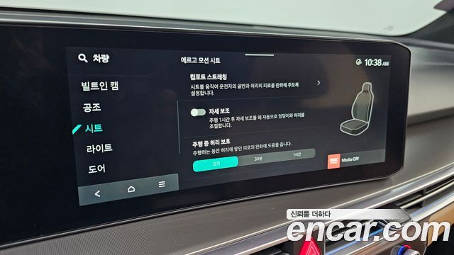 Kia Sorento (IV) HEV 1.6 2WD Gravity 2024 — фото 32