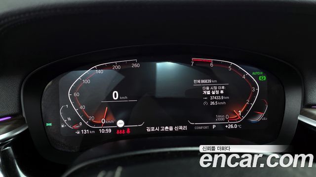 BMW 5 Series (G30) 530i xDrive Luxury Plus 2020 — фото 8