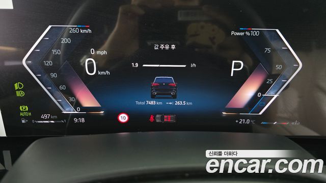 BMW X5 (G05) xDrive 40i M Sport 2026 — фото 8