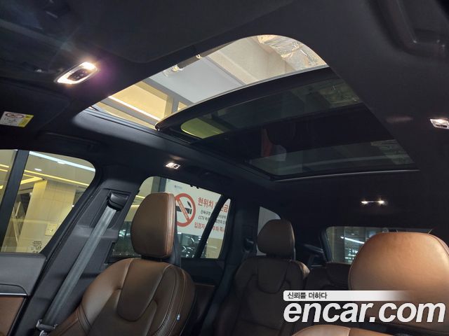 Volvo XC90 (II) T8 Ultimate Bright Hybrid 2022 — фото 15
