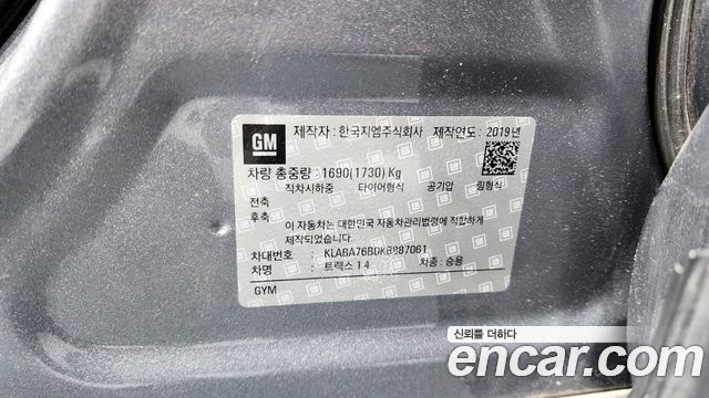 Chevrolet Trax 1.4 LT 2019 — фото 27