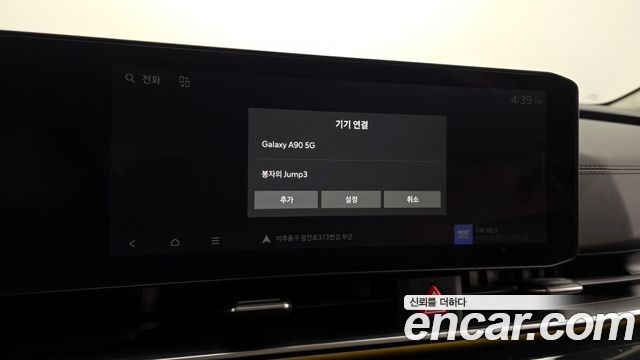 Kia Carnival (IV) Gasoline 9-Seater Signature 2024 — фото 28