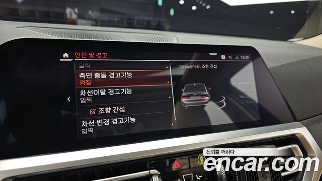 BMW 3 Series (G20) 320i Luxury 2020 — фото 16