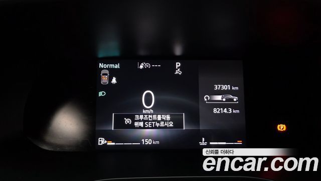 Renault Korea Arkana 1.6 GTe Techno 2025 — фото 8