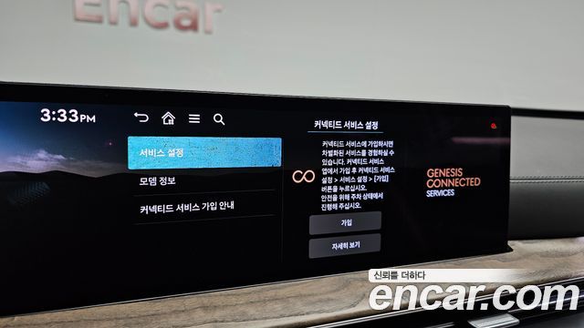 Genesis GV80 2.5T Gasoline AWD 2024 — фото 28