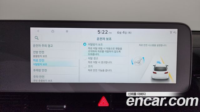 Hyundai Ioniq 5 Long range Exclusive 2022 — фото 21