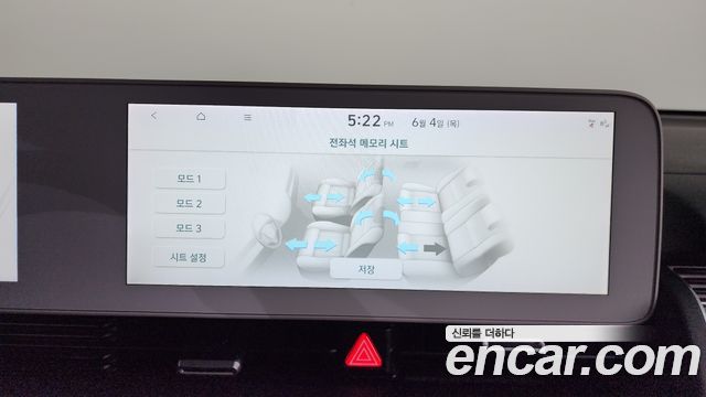Hyundai Ioniq 5 Long range Exclusive 2022 — фото 22