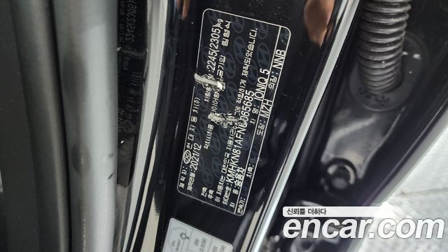 Hyundai Ioniq 5 Long range Exclusive 2022 — фото 34
