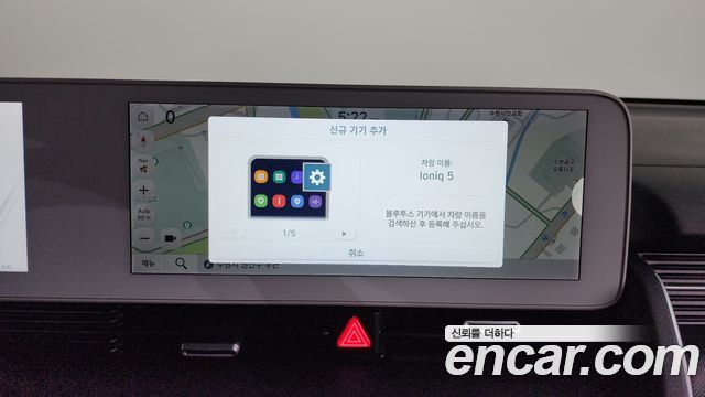 Hyundai Ioniq 5 Long range Exclusive 2022 — фото 36